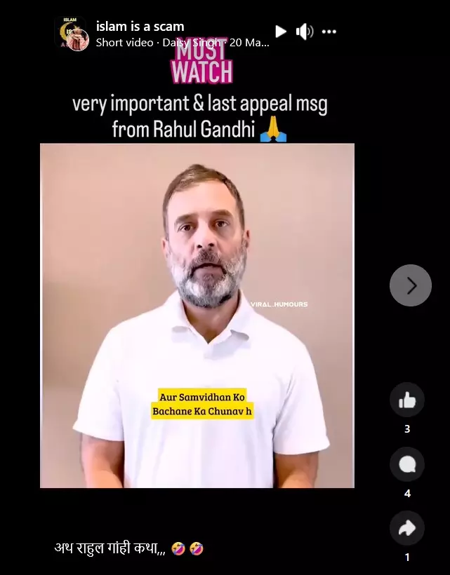 Factcheck Doctored Video Of Rahul Gandhi Shared As Congress Wanting To