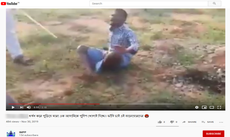 Screenshot of the viral video on youtube.