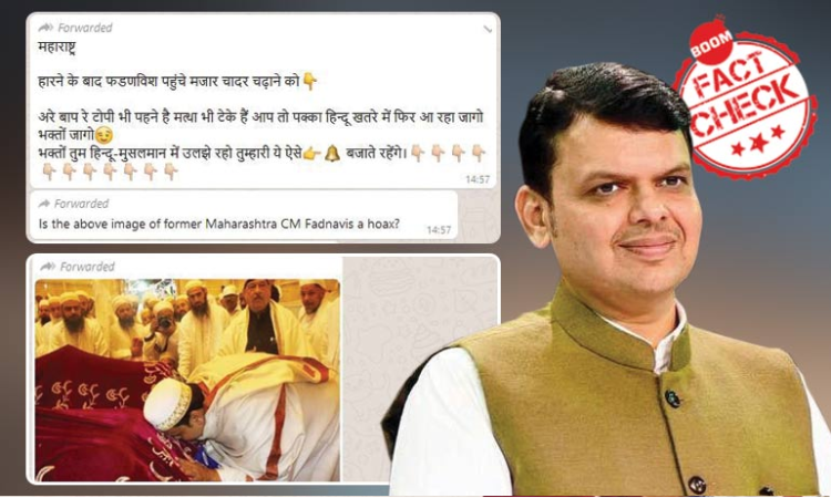 Devendra Fadnavis Visits Devendra Fadnavis Visits
