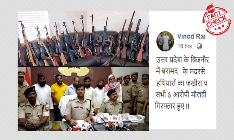 Unrelated Photos Falsely Shared As Weapons Seized From UP Mosque | BOOM