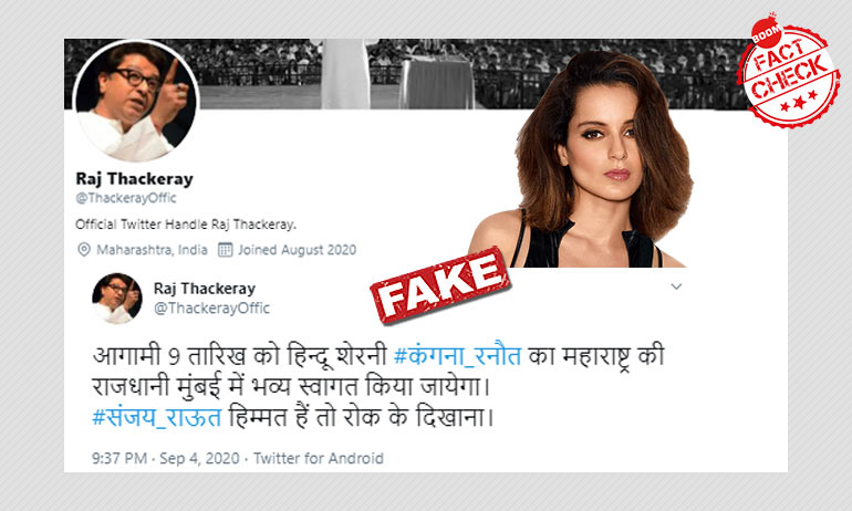 Kangana Ranautxxxvideos - Fake Twitter Account Of Raj Thackeray Lends Support To Kangana Ranaut | BOOM