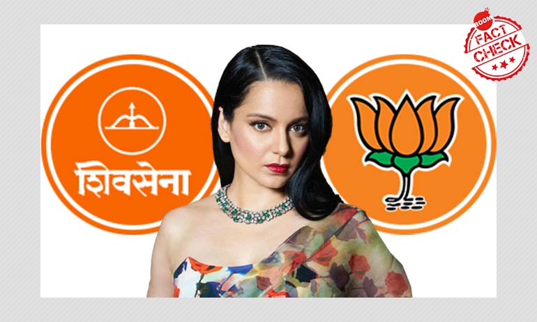 Forced To Vote For The Shiv Sena: Kangana Ranauts Claim Is False