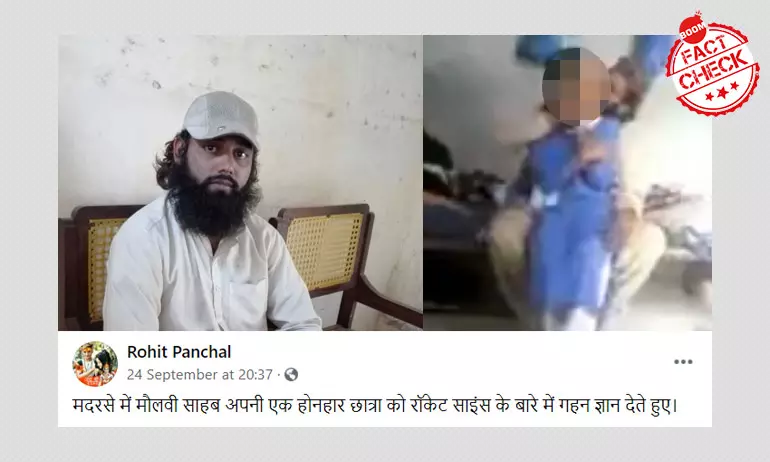 770px x 462px - Viral Video Of A Maulvi Molesting A Minor Is From Pakistan | BOOM