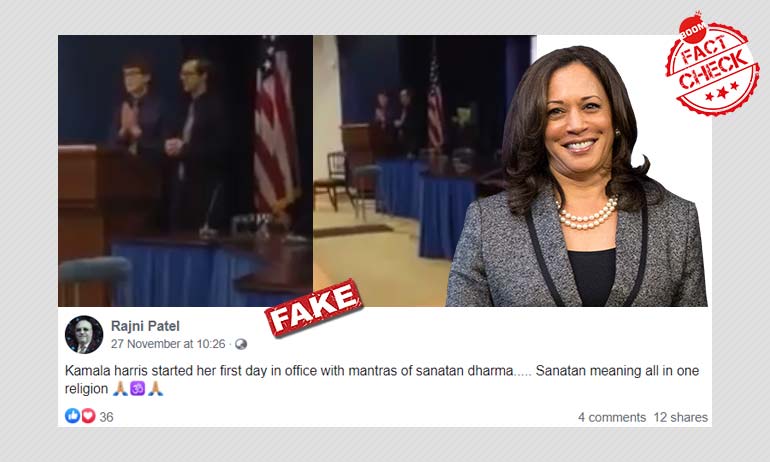 2014 Clip Revived As Hindu Chants Recited For Kamala Harris At White ...