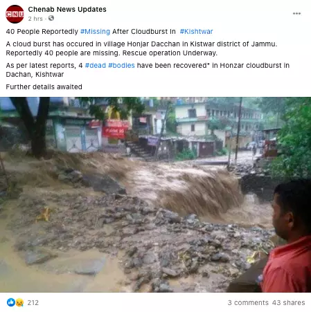 449px x 451px - 2016 Image From Uttarakhand Shared As Cloudburst In Jammu's Kishtwar | BOOM