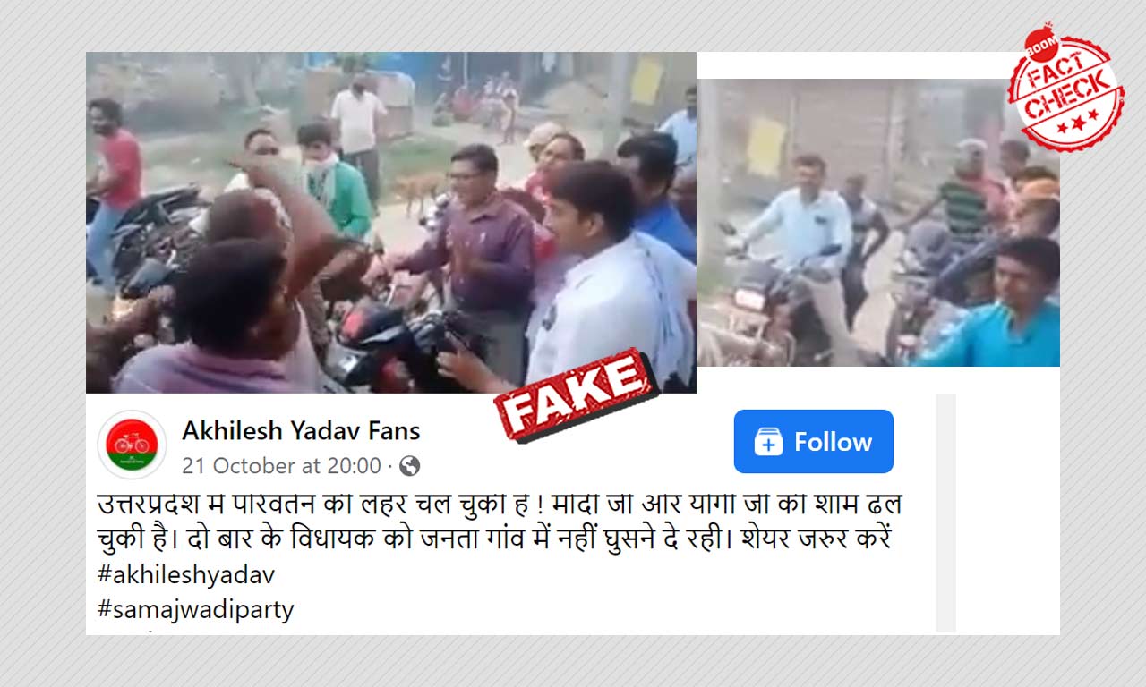 Old Video From Bihar Peddled As BJP MLA Barred From Entering UP Village ...