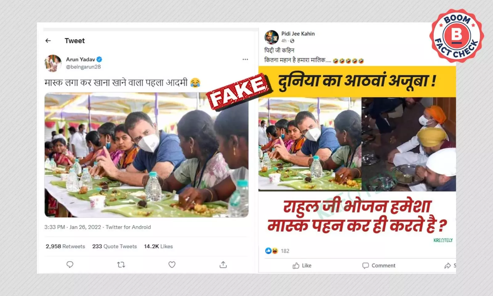 Photos Of Rahul Gandhi Wearing A Mask Viral With Misleading Claims | BOOM