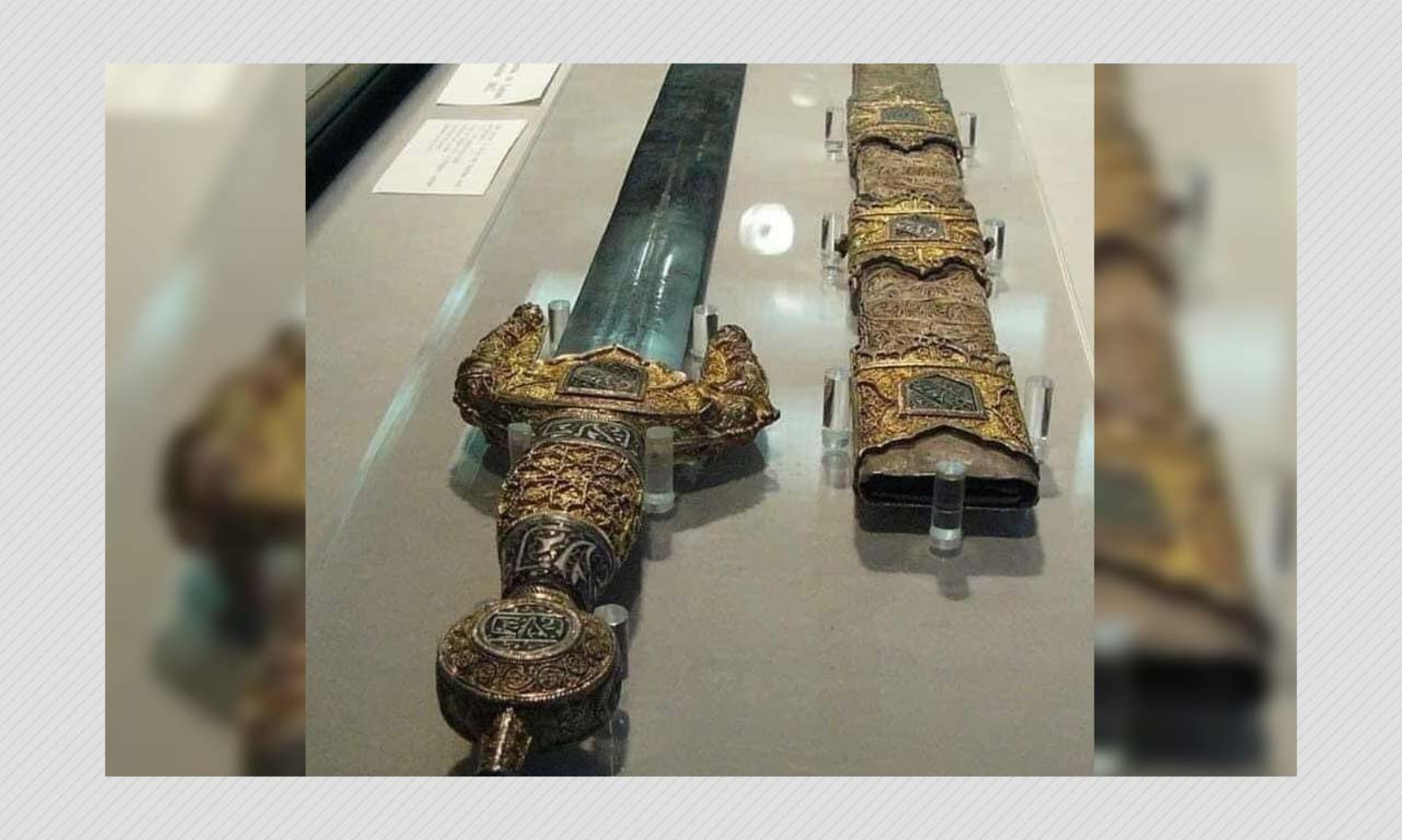 Sword Of Hazrat Muhammad
