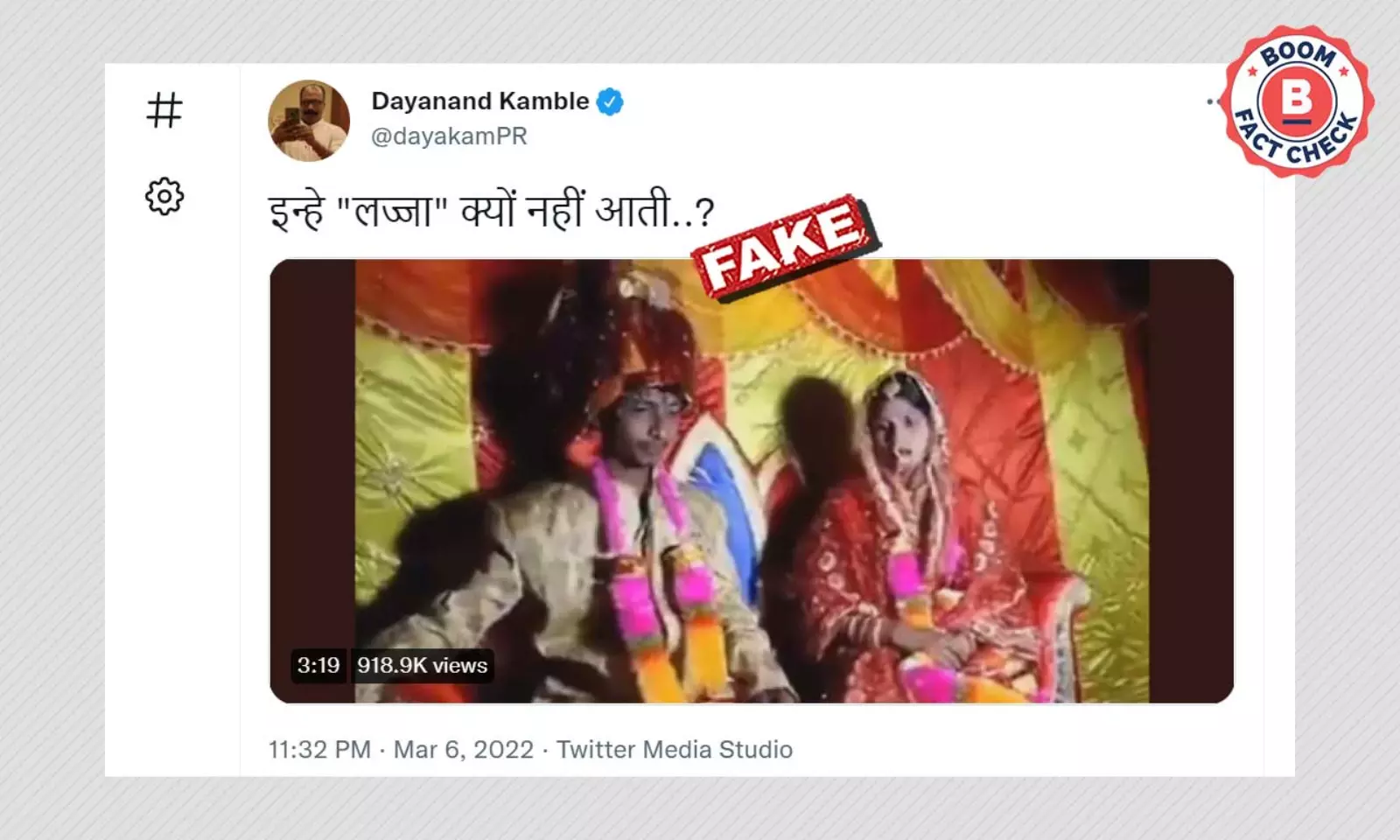 Viral Video Of Bihar Groom Demanding Dowry Is Staged | BOOM