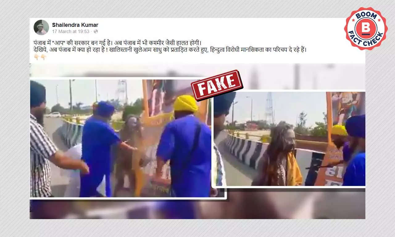 1280px x 768px - Old Video Of Assault On Naga Sadhu In Punjab Shared With False Claims | BOOM