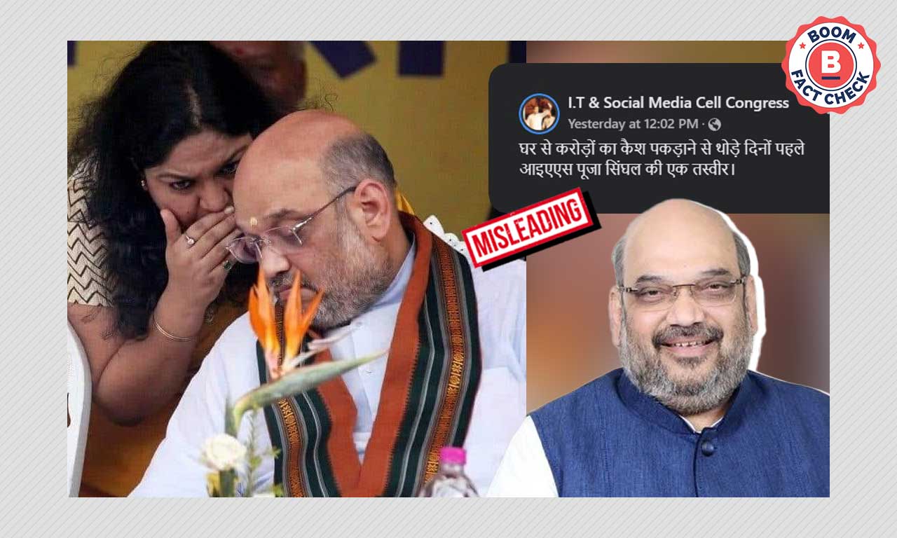 Old Photo Of Amit Shah With IAS Pooja Singhal Falsely Linked To Recent ...