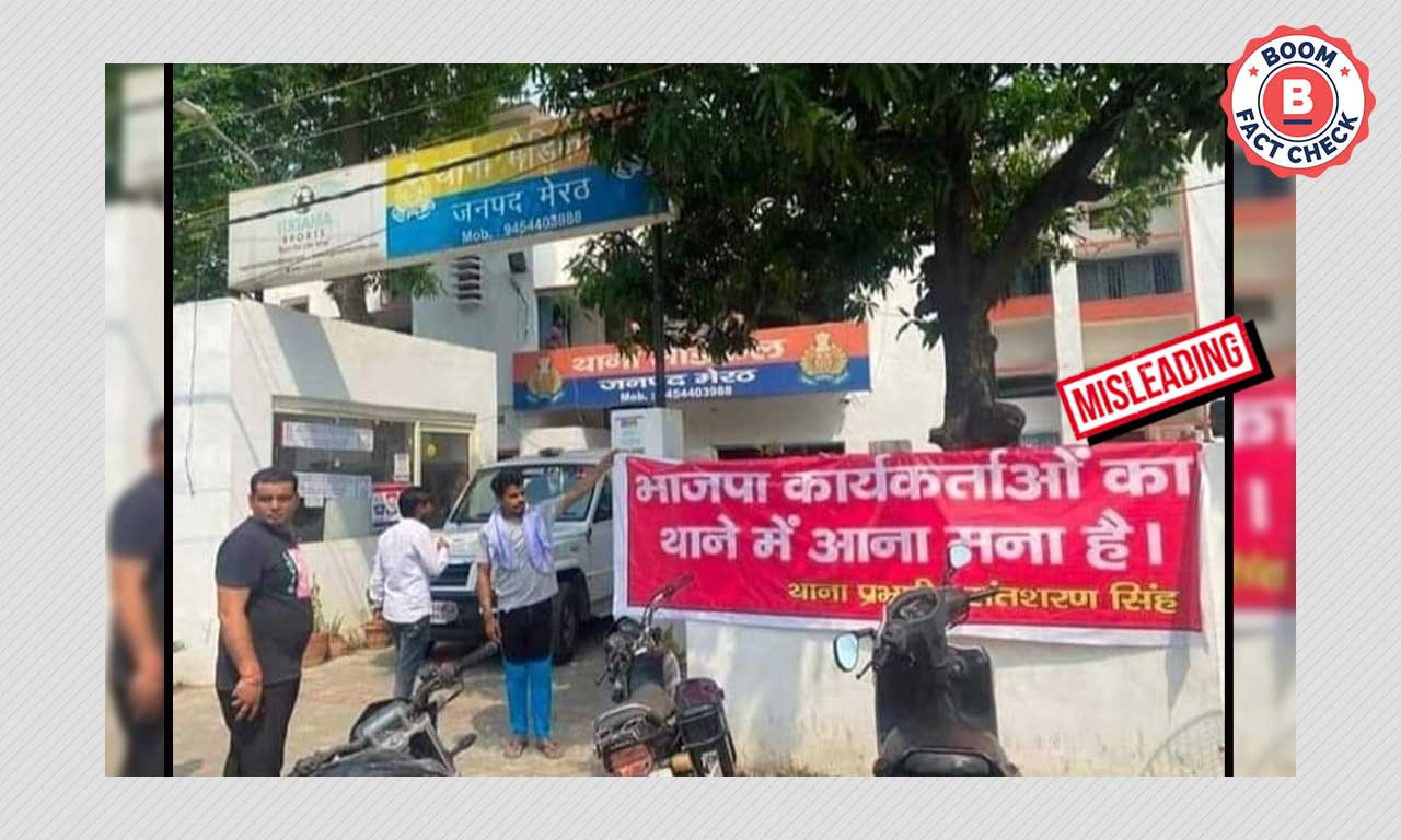 Did Meerut Police Put Up A Poster Banning Bjp Workers A Factcheck Boom 5262