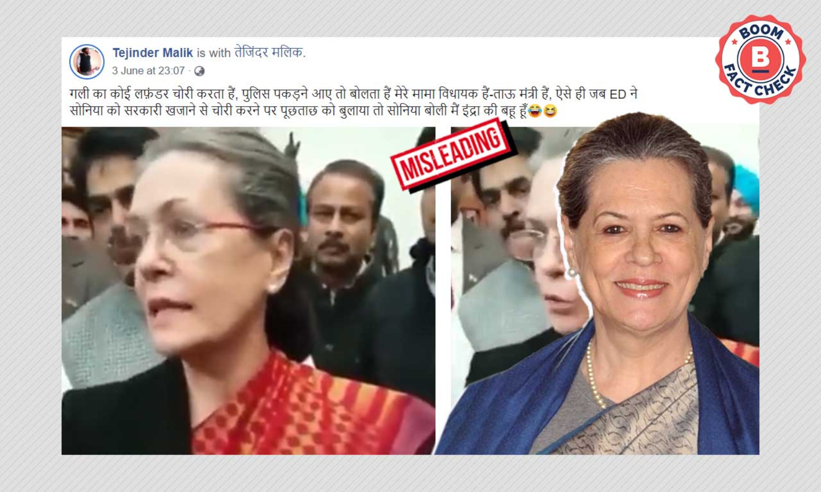 1600px x 960px - 2015 Video Of Sonia Gandhi's Comment Viral As Reply To Fresh ED Summons |  BOOM