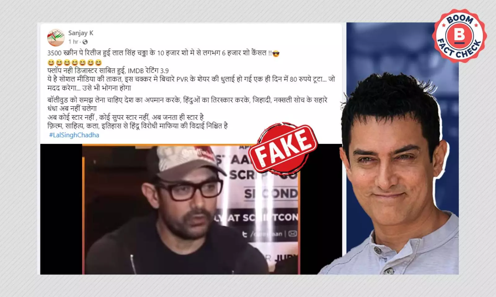 Did Aamir Khan's Laal Singh Chaddha fail due to boycott call or