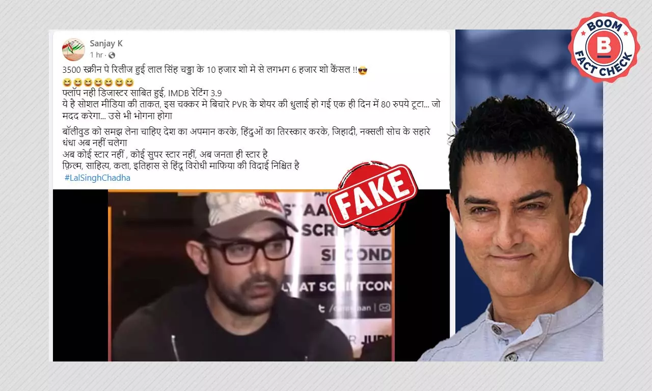 Aamir Khan: Aamir Khan reacts to boycott 'Laal Singh Chaddha',..