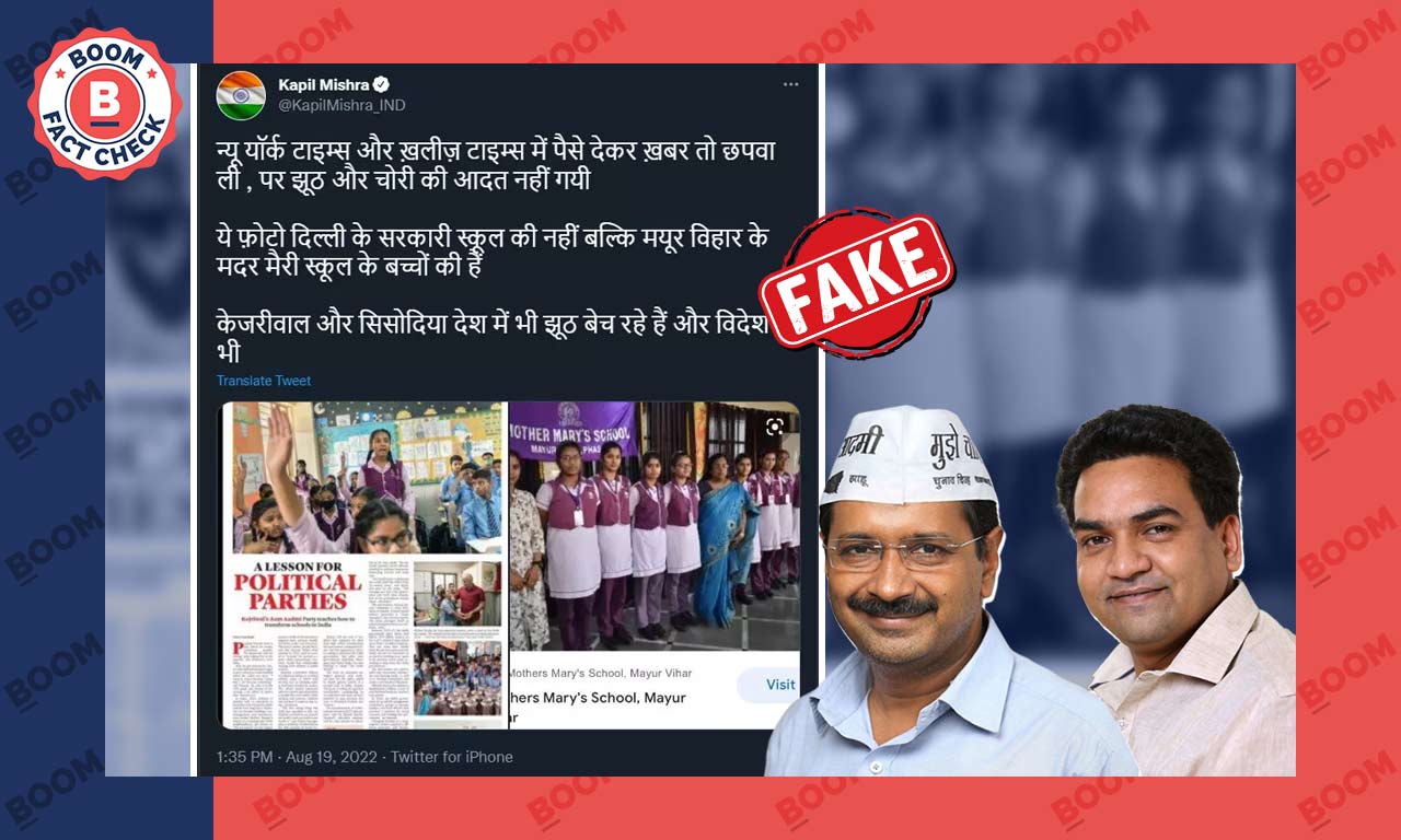 Kapil Mishra Falsely Claims Pvt School Photo Used In NYT's AAP Story | BOOM