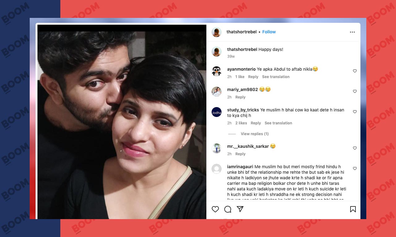 If Aftab Poonawala Used Bumble After Killing Shraddha Walkar, How Safe Are  Dating Apps? | BOOM