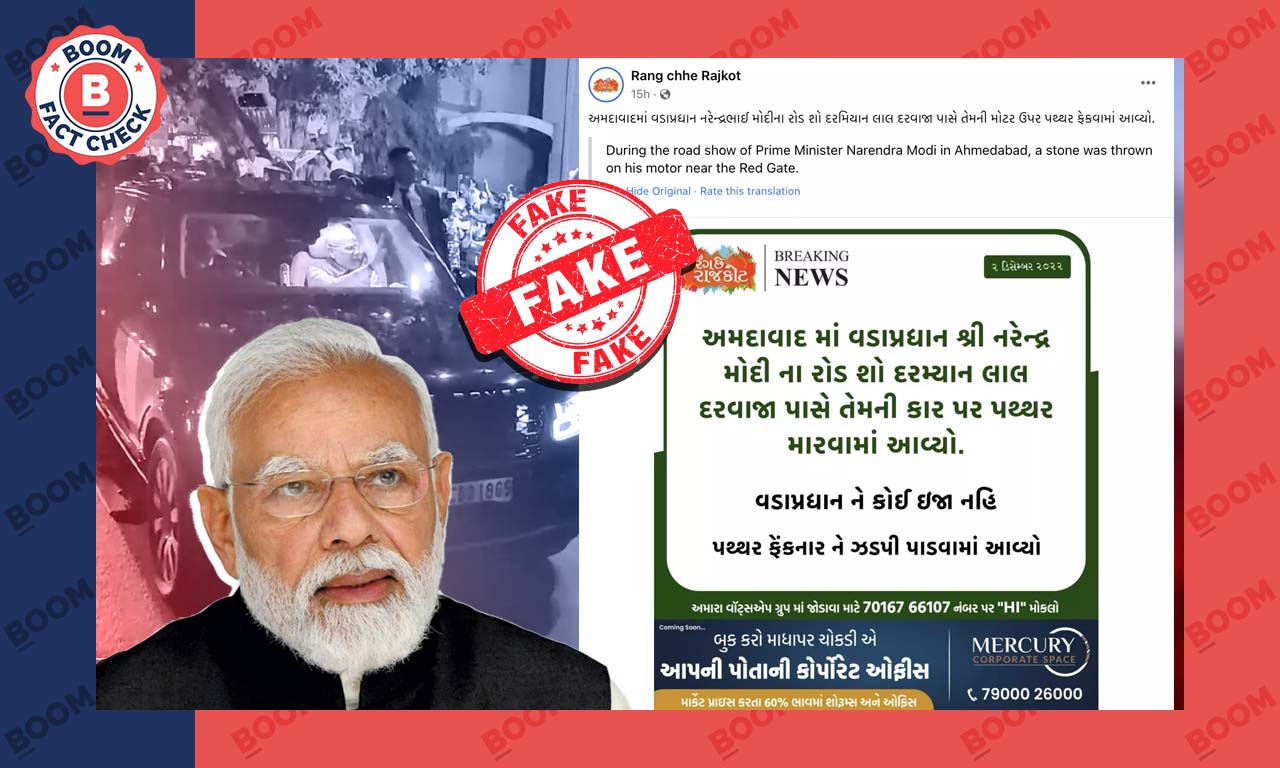 Viral Posts Falsely Claim Stone Pelted At PM Modi In Gujarat | BOOM