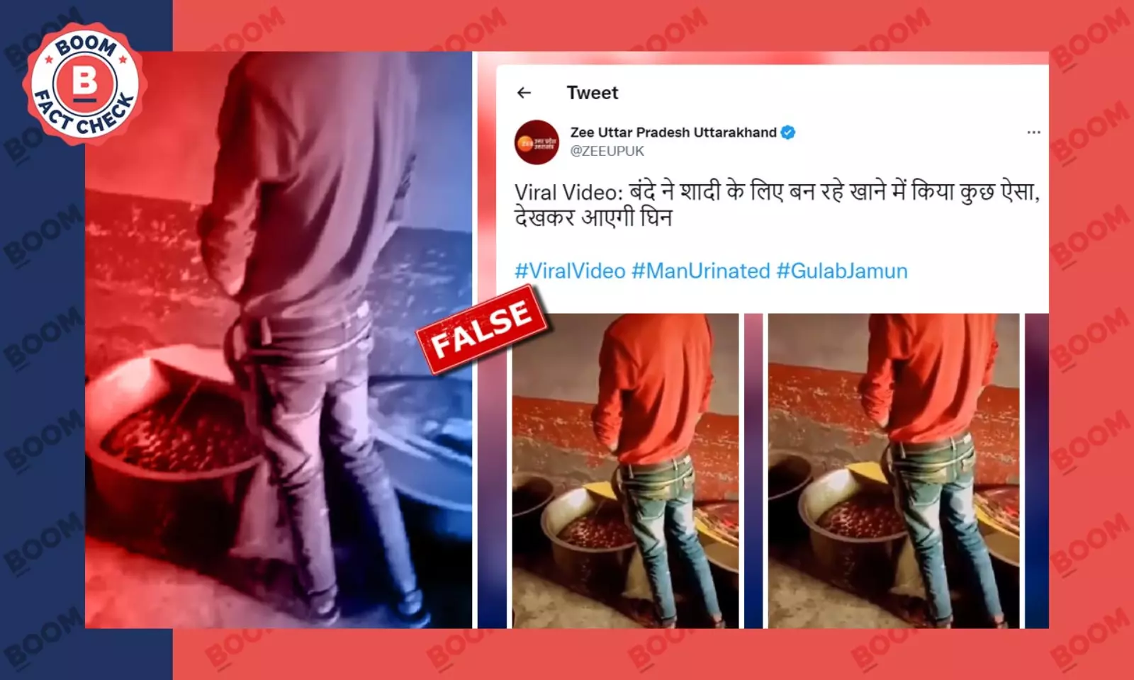 Zee News Misreports Edited Prank Video As Man Urinating On Gulab Jamun |  BOOM