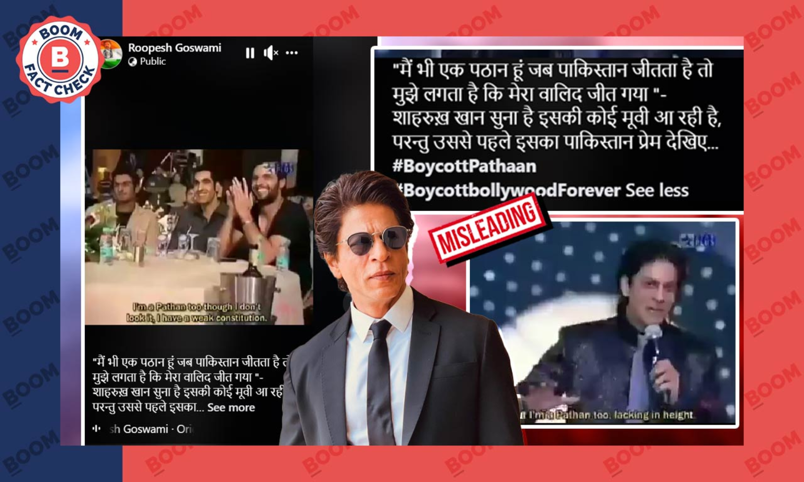 Fact Check: Old and edited picture of Shahrukh Khan viral with the