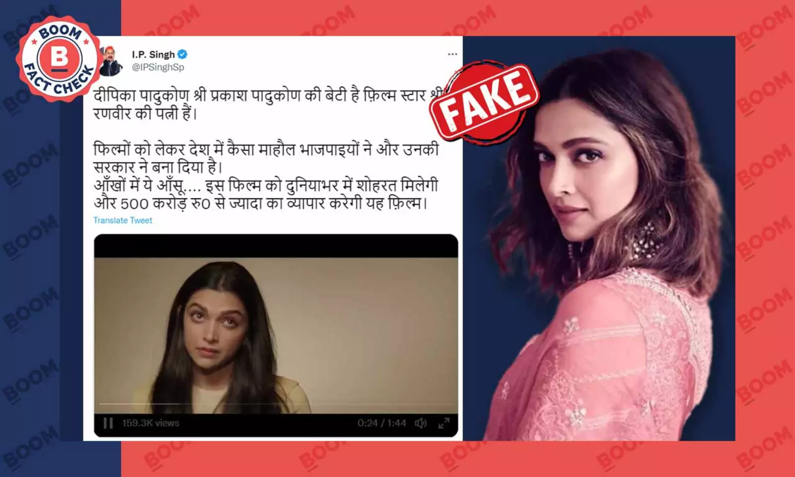 2018 Video Peddled As Deepika Padukone Crying Over Pathaan Controversy |  BOOM