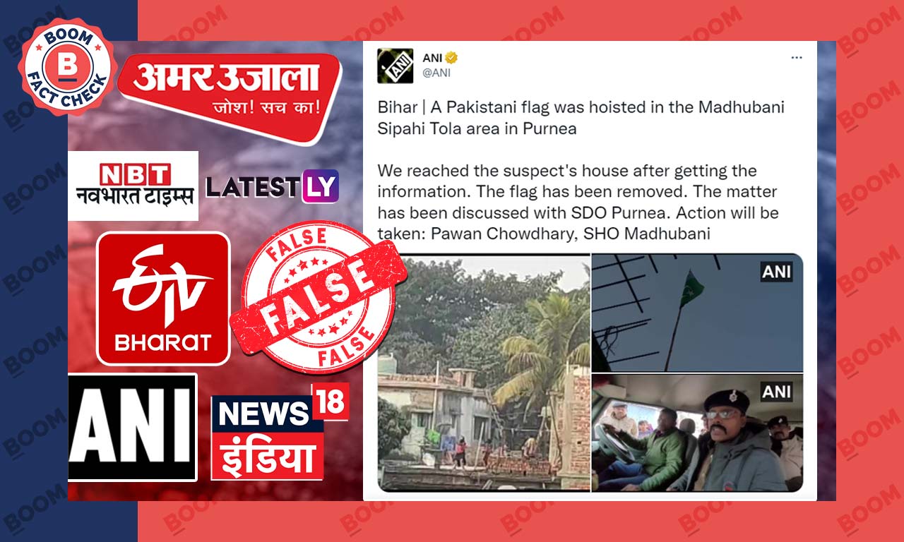 News Outlets Falsely Claim Pak Flag Hoisted In Bihar's Purnia On Republic Day