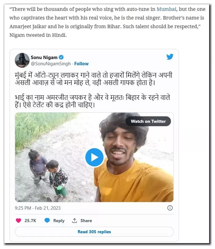Sonu Sex Video - News Outlets Misidentify Sonu Nigam Namesake Tweet Praising Bihar Youth |  BOOM