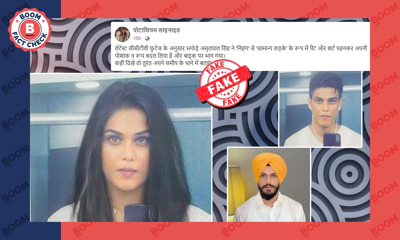 No, This Photo Does Not Show Amritpal Singh Disguised As A Woman