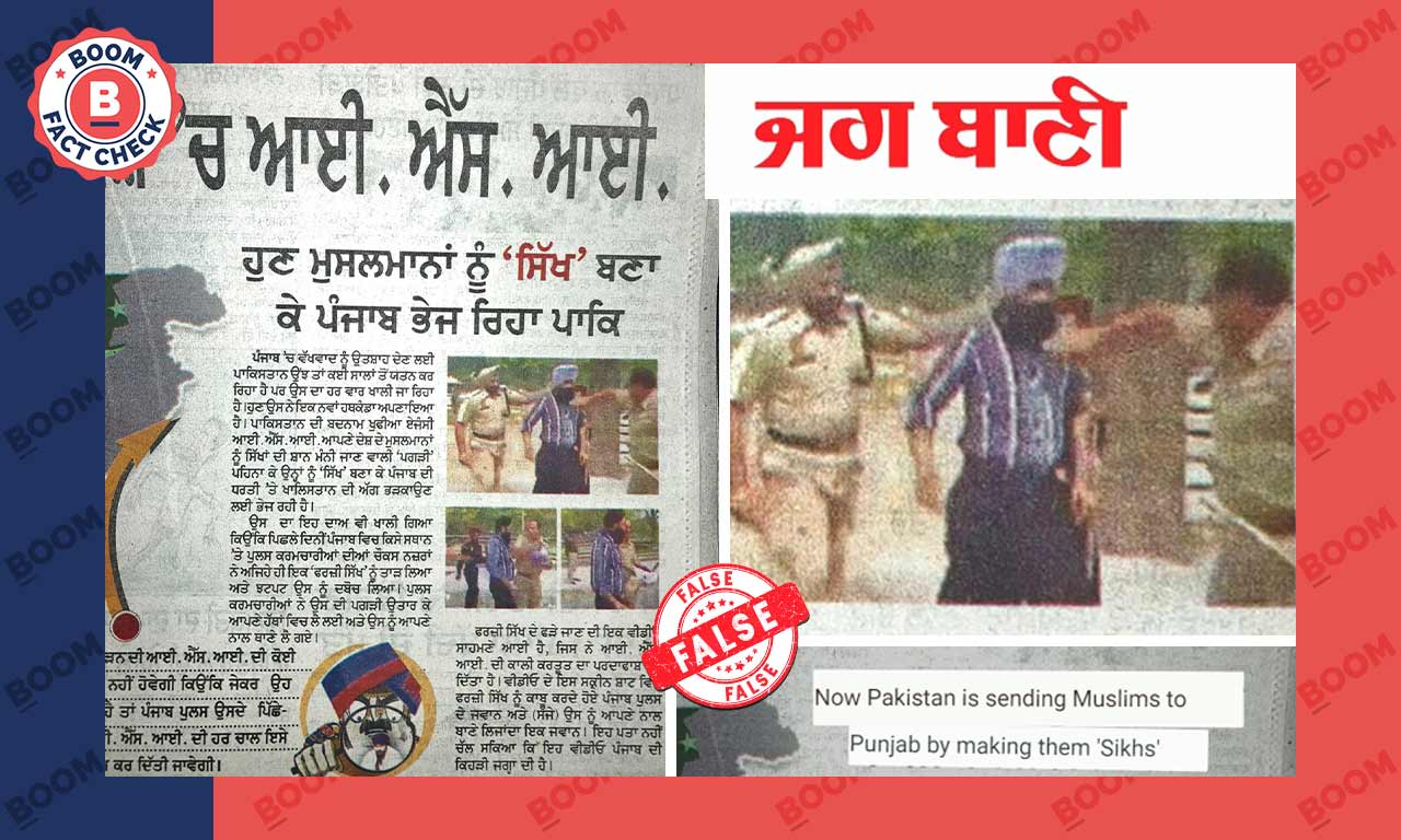 Punjab Daily Jagbani Peddles Old Visuals Falsely Claiming "Pak Sent Muslim Disguised As Sikh"