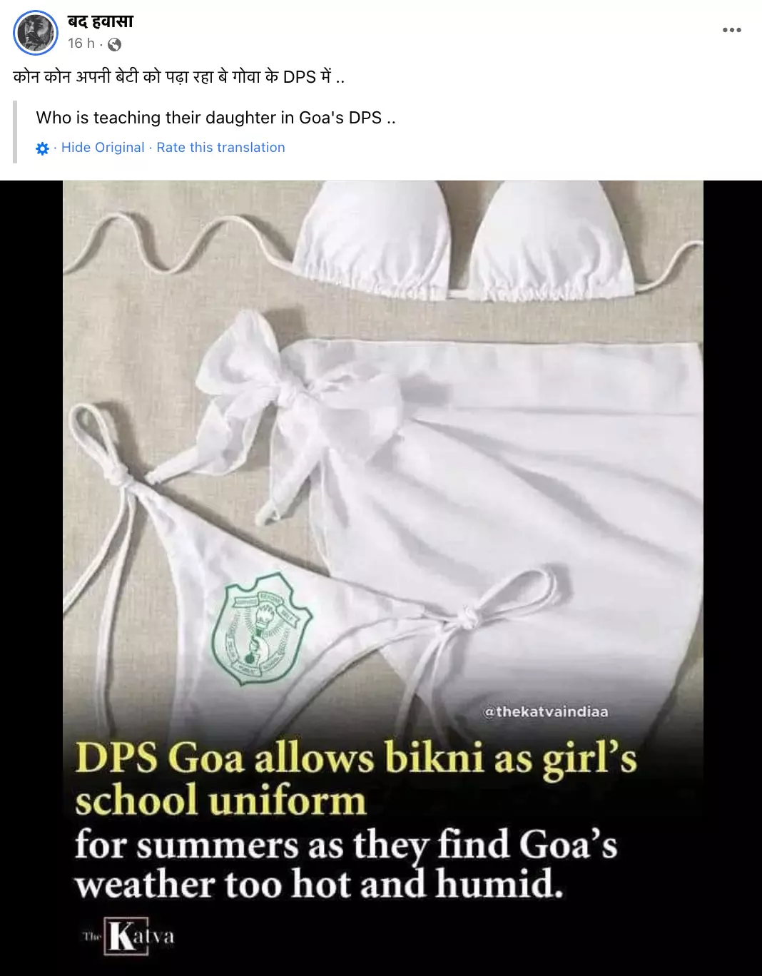 Hindu Purahit V S School Girl Hot Sex - Viral Post Claiming DPS Goa Allows Girls To Wear Bikini In School Is Satire  | BOOM