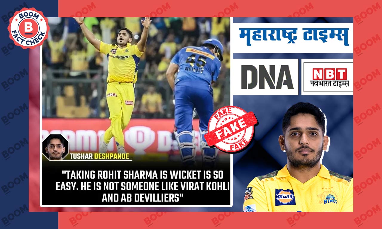 DNA Hindi, NBT Navbharat Times Fall For Fake Quote Mocking Rohit Sharma