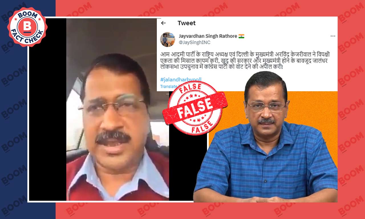 Old Cropped Video Peddled As Kejriwal Asking People To Vote For ...