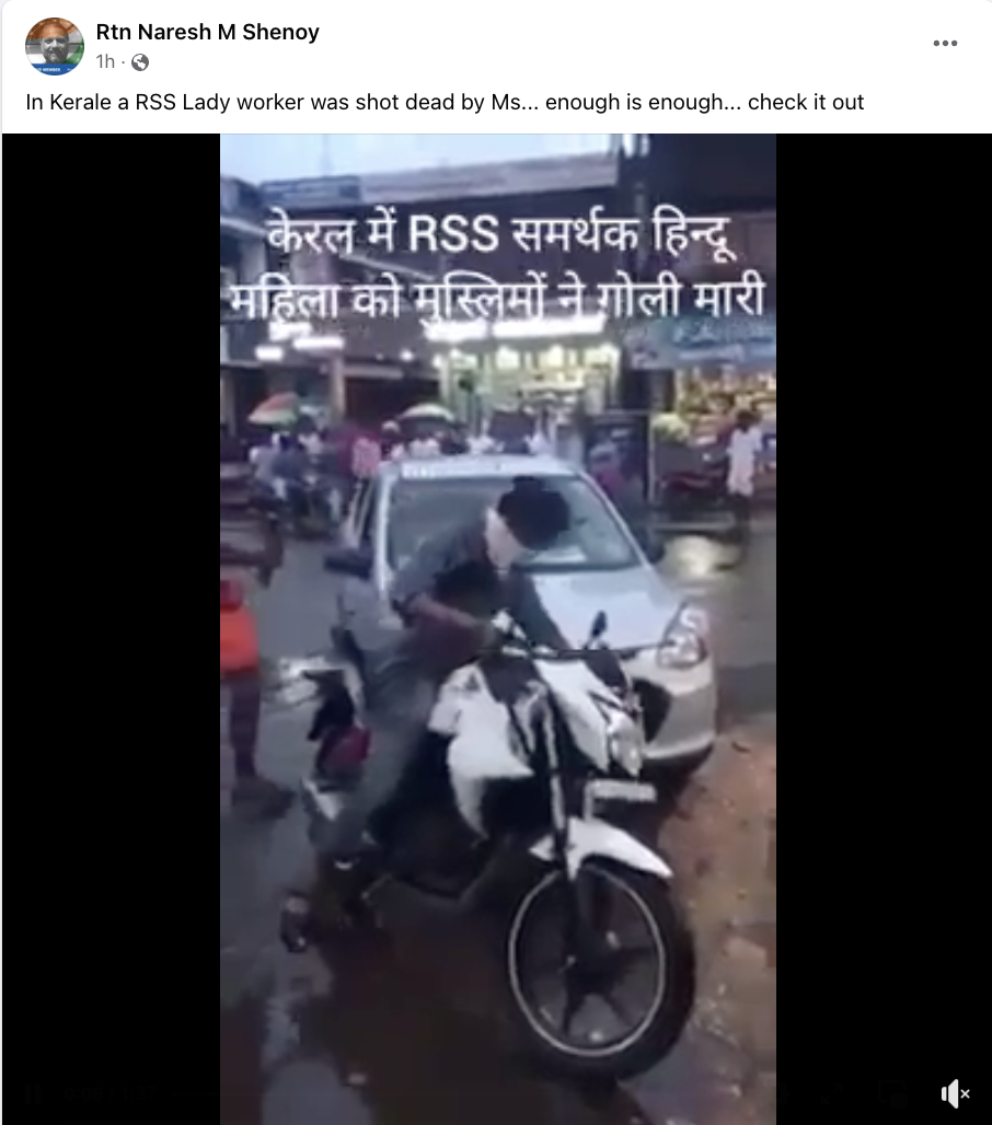 Video of Street Play in Kerala Viral As Murder of RSS Worker | BOOM