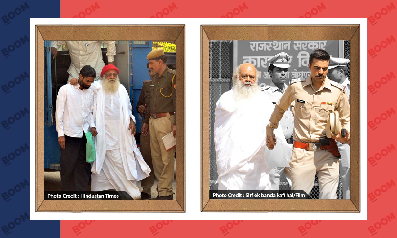 1280px x 768px - Manoj Bajpayee's New Film Finds Inspiration in Asaram Bapu Trial | BOOM