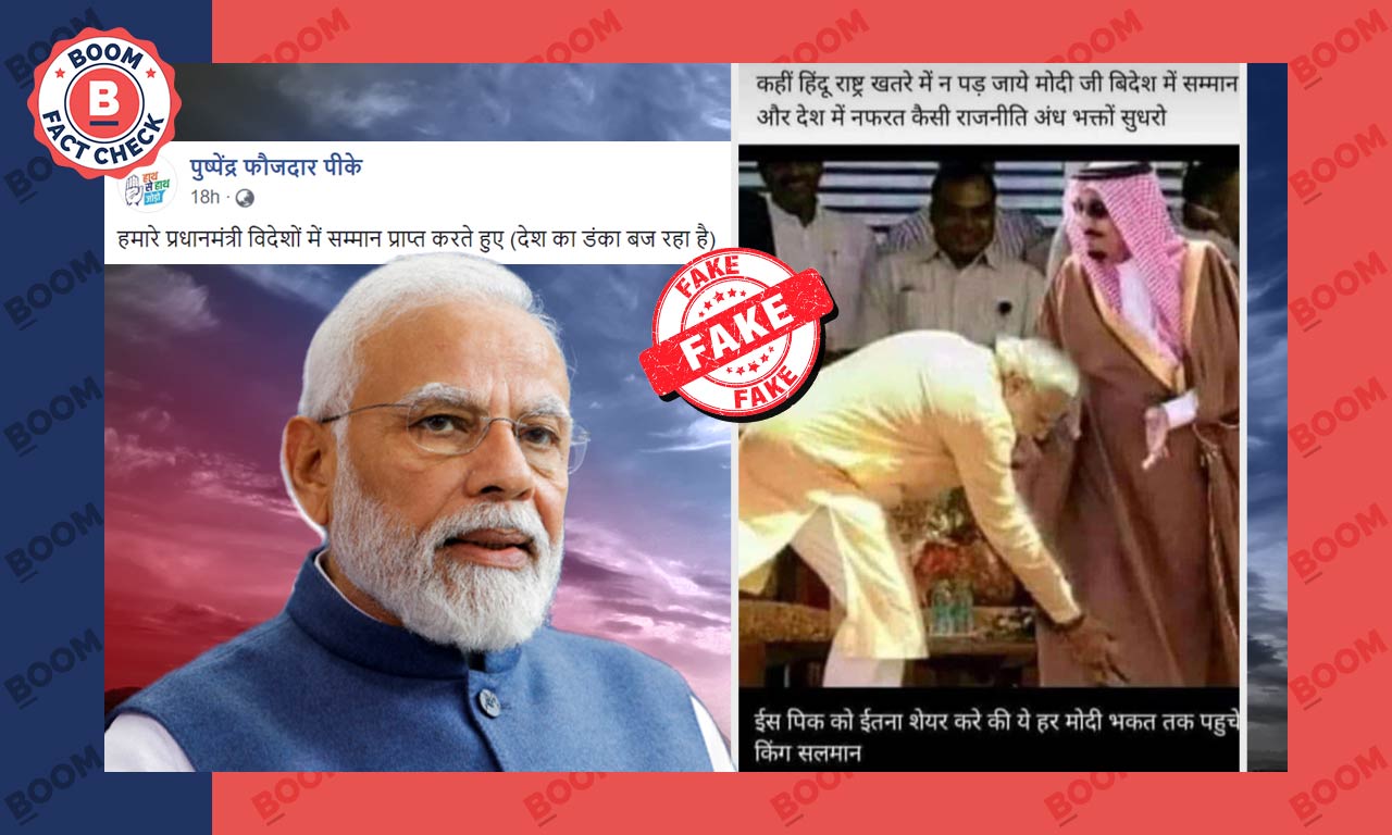 Morphed Photo Revived As PM Modi Bowing Down To Saudi King