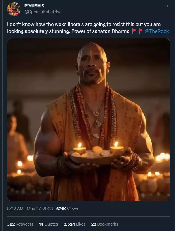 Dwayne Johnson Meme -  Israel