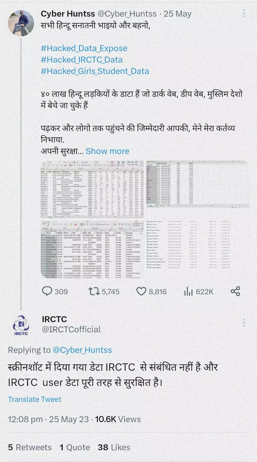 NB Twitter Scan  Zivame compromises private data of both Hindu