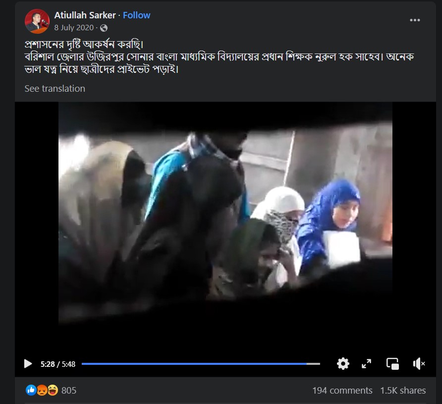 892px x 815px - Video Of Sexual Assault Of Bangladesh Minor Viral With \