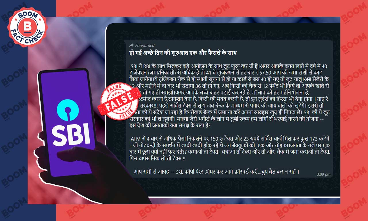 will-sbi-deduct-57-5-after-40-withdrawals-a-year-viral-message-is