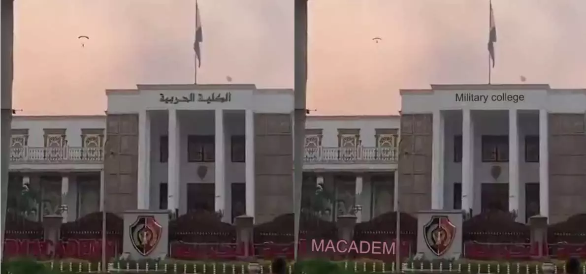 According to Google Translate the writings on the building state Military College in Arabic.