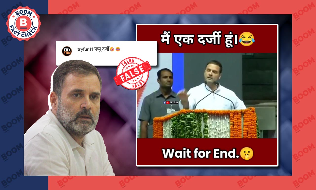 Old Video Of Rahul Gandhi Cropped To Falsely Claim He Called Himself A ...