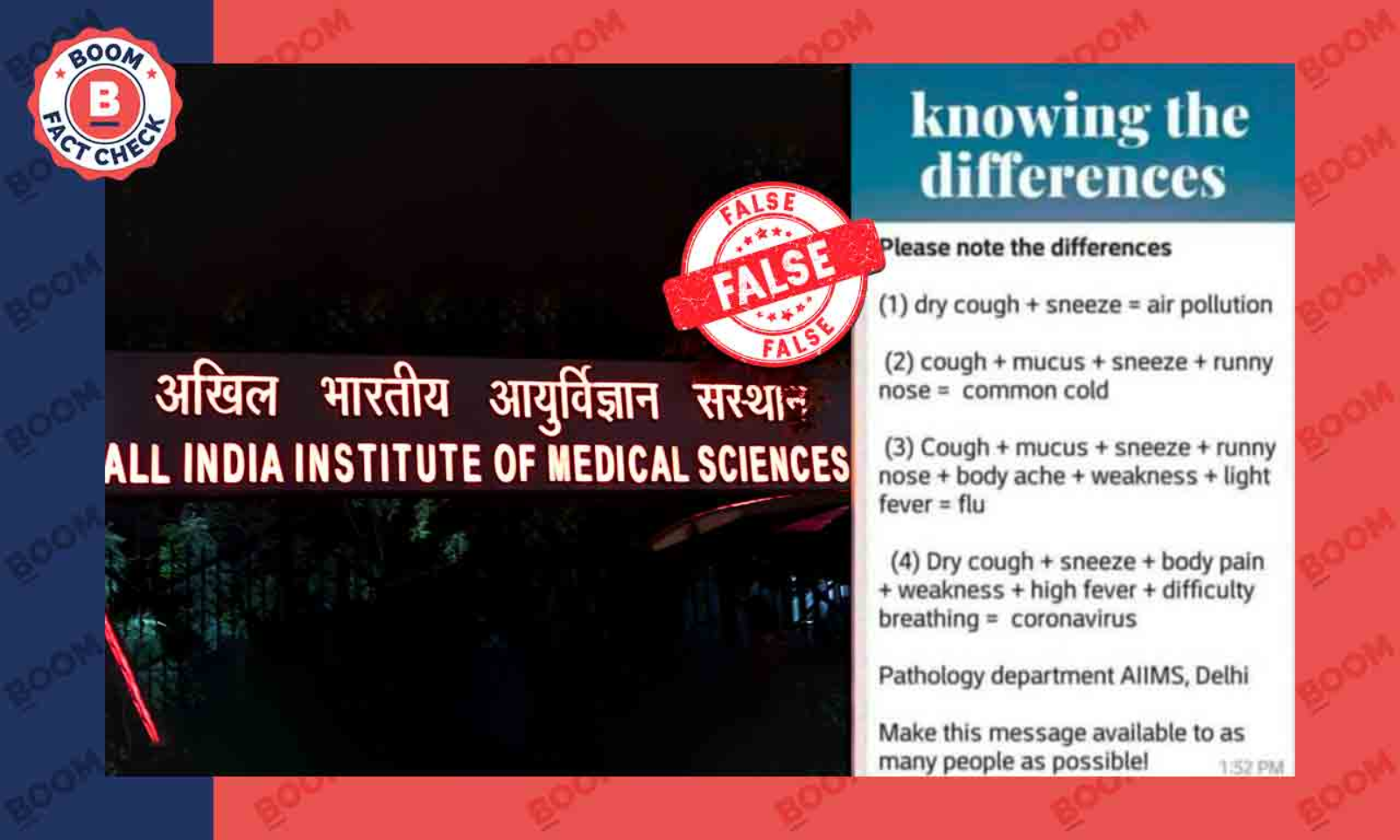 https://www.boomlive.in/h-upload/2023/12/29/1600x960_1019812-aiims-related-fact-check-feature-image-29-12-2023false.jpg