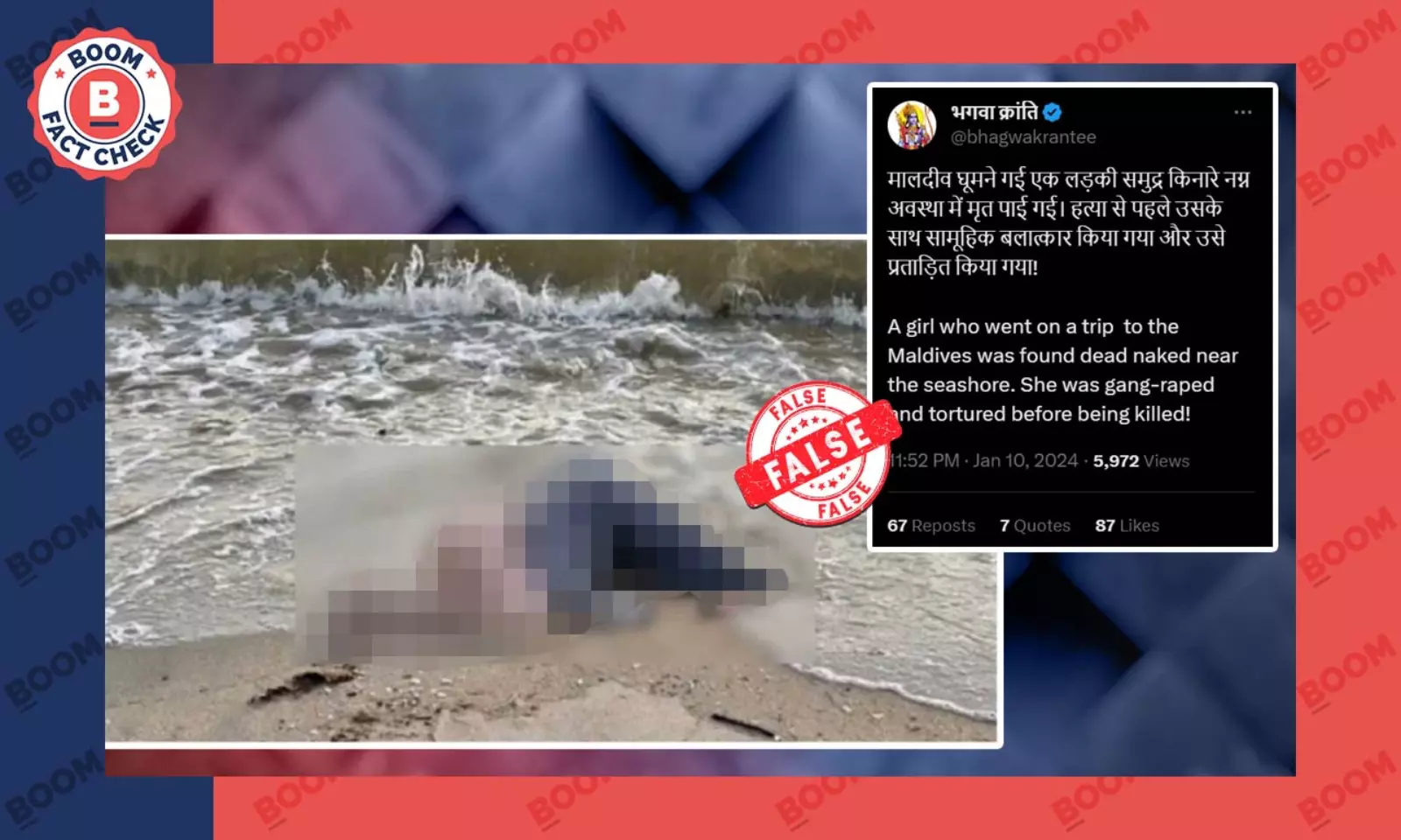 Photo Of Sex Doll On Thai Beach Shared As Woman Killed In Maldives | BOOM