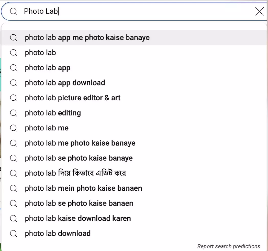 YouTube search results for Photo Lab 