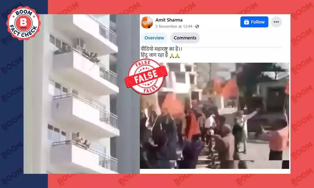 Video Of People Chanting 'Jai Shri Ram' From Building Is Not From Maharashtra