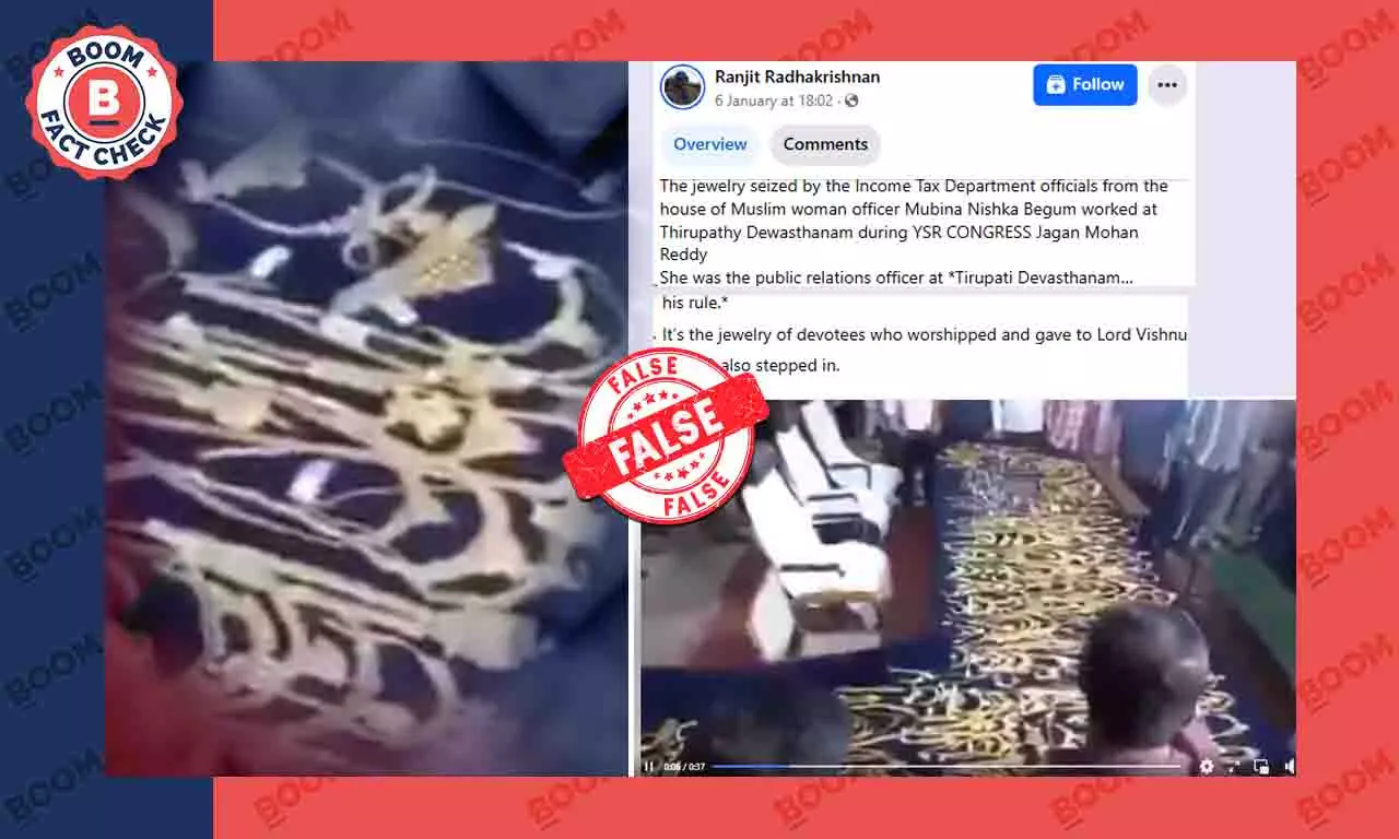 Unrelated Video Viral As Gold Seized From Muslim Employee Of TTD