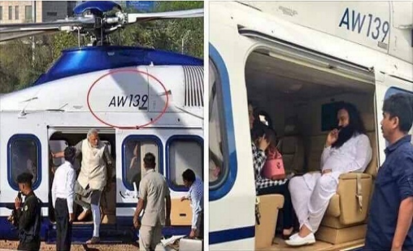 Did Haryana Government Fly Dera Chief In An Adani Helicopter?: A
