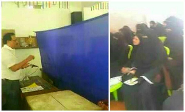 Behind The Image Pics Of A Doctor Speaking Through A Curtain To Group Of Muslim Women